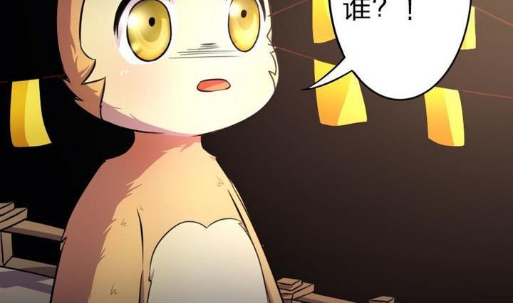 第29话 猴子的梦(1/2)-第29话