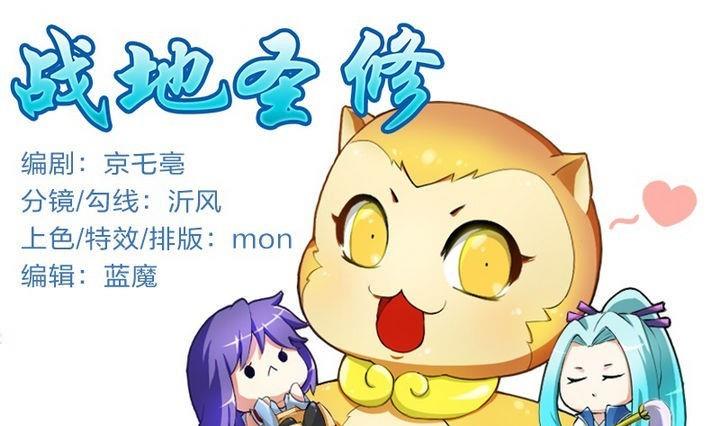 第31话 梦中人(1/2)-第31话