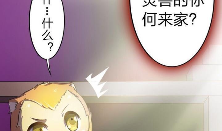 第31话 梦中人(1/2)-第31话