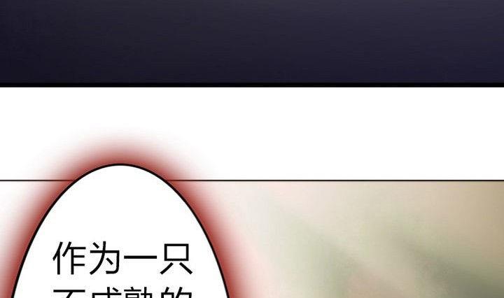 第31话 梦中人(1/2)-第31话