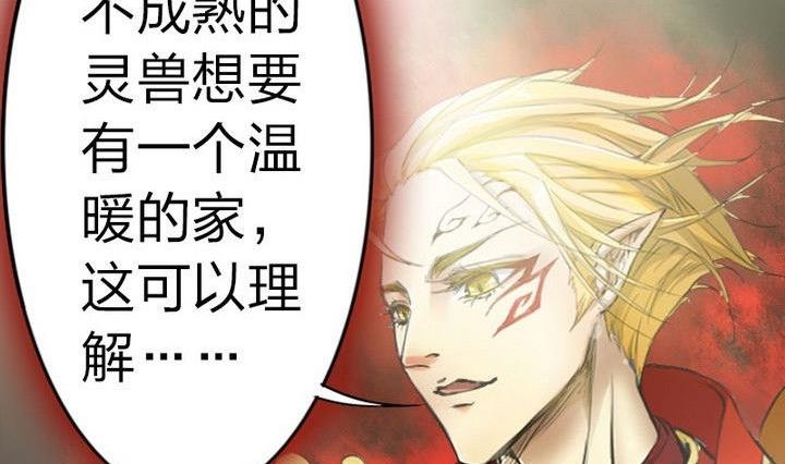 第31话 梦中人(1/2)-第31话