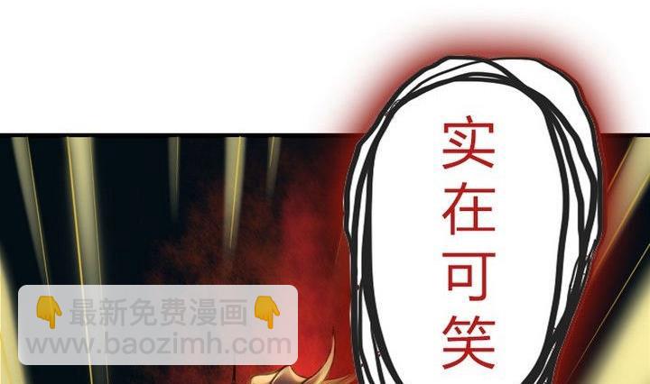 第31话 梦中人(1/2)-第31话