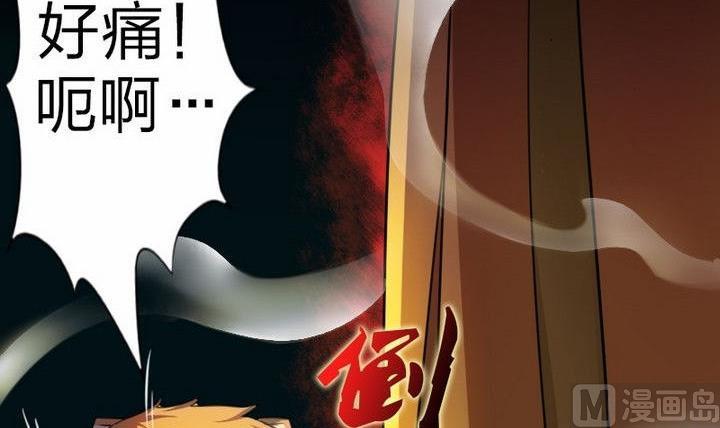 第31话 梦中人(1/2)-第31话