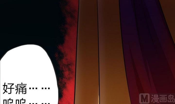 第31话 梦中人(1/2)-第31话