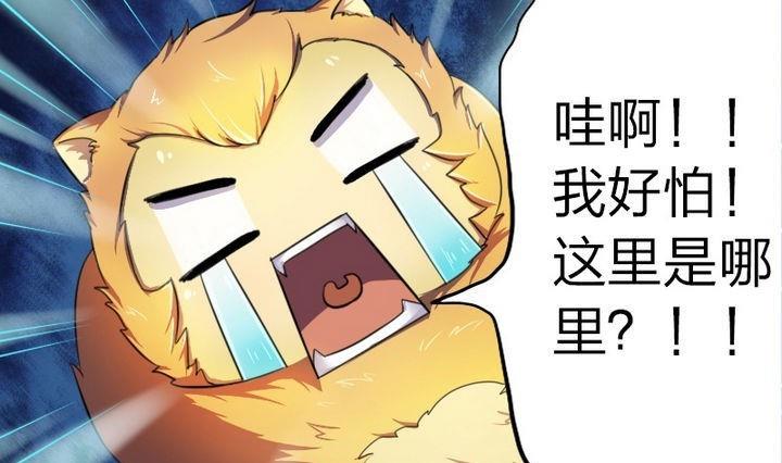 第31话 梦中人(1/2)-第31话