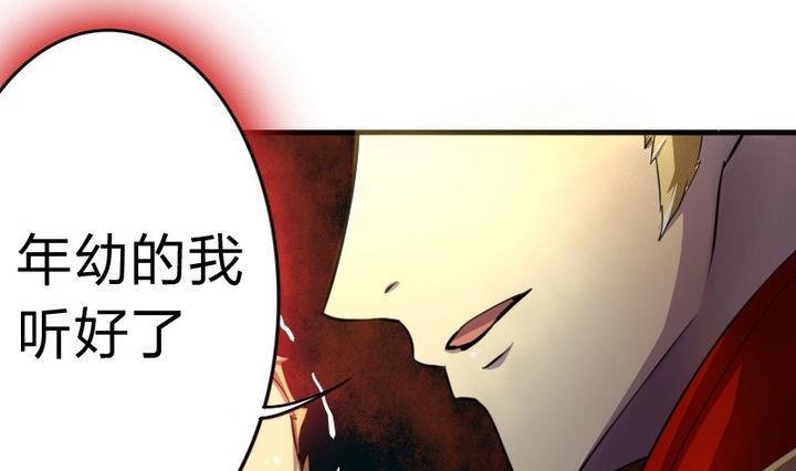 第31话 梦中人(1/2)-第31话