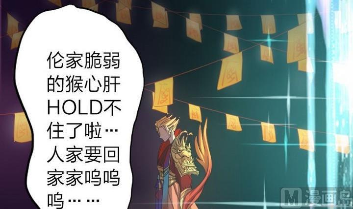 第31话 梦中人(1/2)-第31话