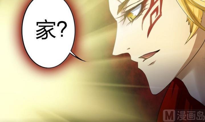 第31话 梦中人(1/2)-第31话