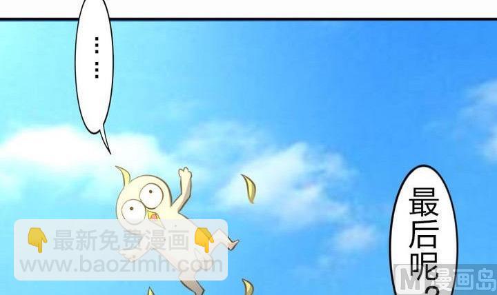 第33话 拜见师傅(1/2)-第33话