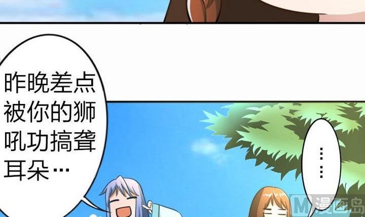 第33话 拜见师傅(1/2)-第33话