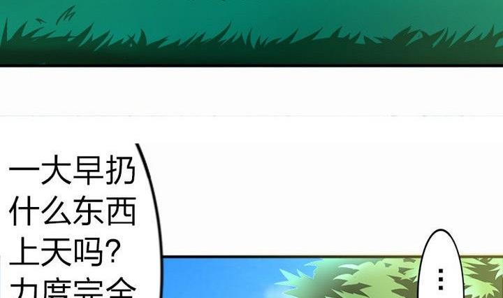 第33话 拜见师傅(1/2)-第33话