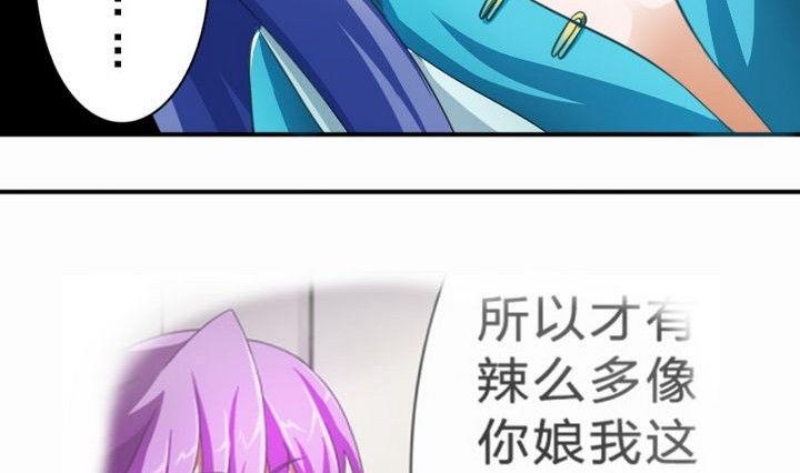 第33话 拜见师傅(1/2)-第33话