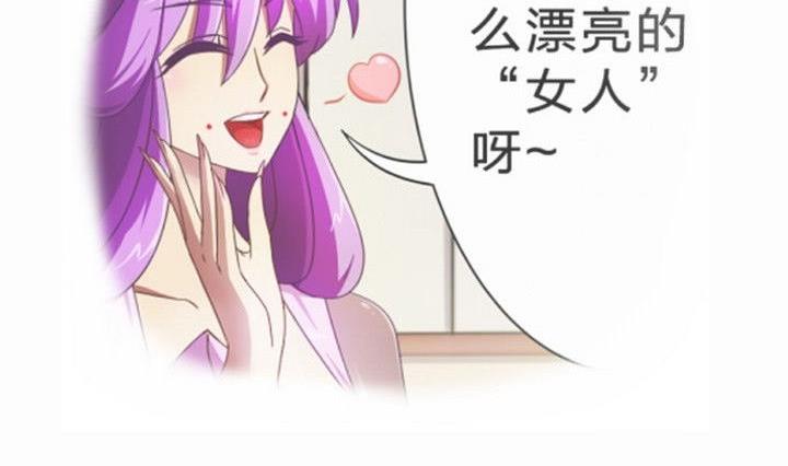 第33话 拜见师傅(1/2)-第33话