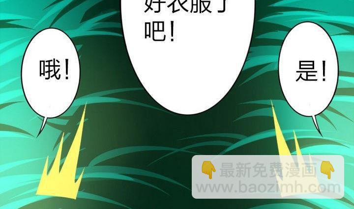 第33话 拜见师傅(1/2)-第33话