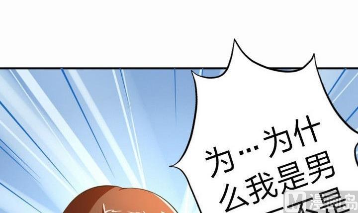 第33话 拜见师傅(1/2)-第33话