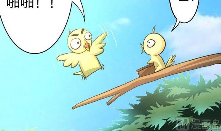 第33话 拜见师傅(1/2)-第33话