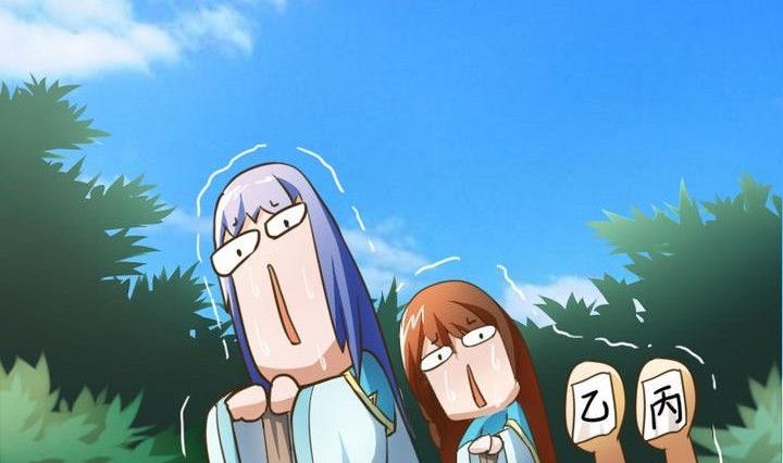 第35话 三师兄(1/2)-第35话