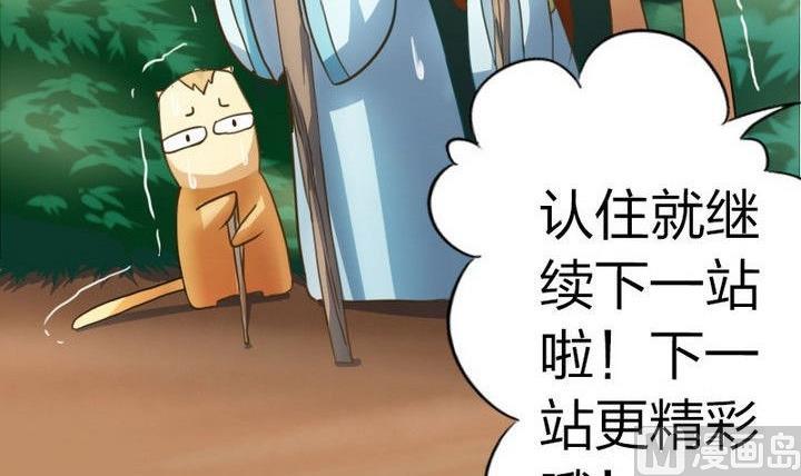 第35话 三师兄(1/2)-第35话