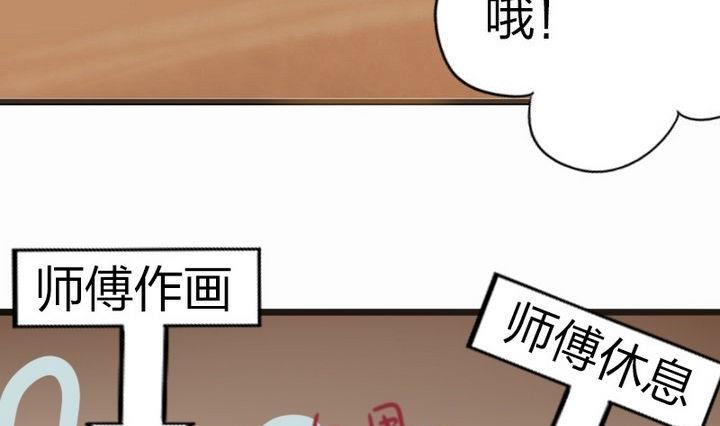 第35话 三师兄(1/2)-第35话