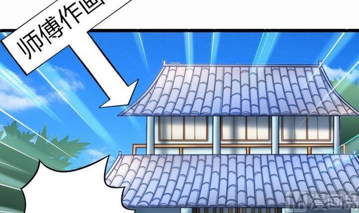 第35话 三师兄(1/2)-第35话