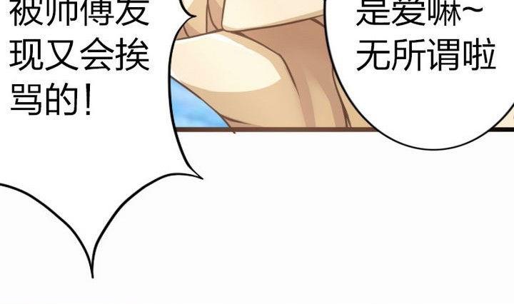 第35话 三师兄(1/2)-第35话