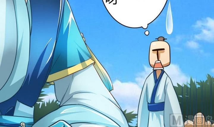 第35话 三师兄(1/2)-第35话