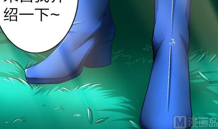 第35话 三师兄(1/2)-第35话