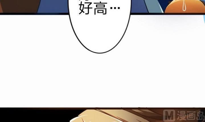 第35话 三师兄(1/2)-第35话