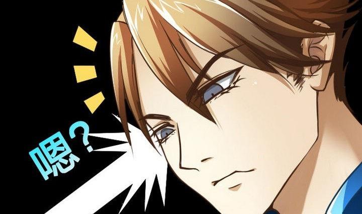 第35话 三师兄(1/2)-第35话