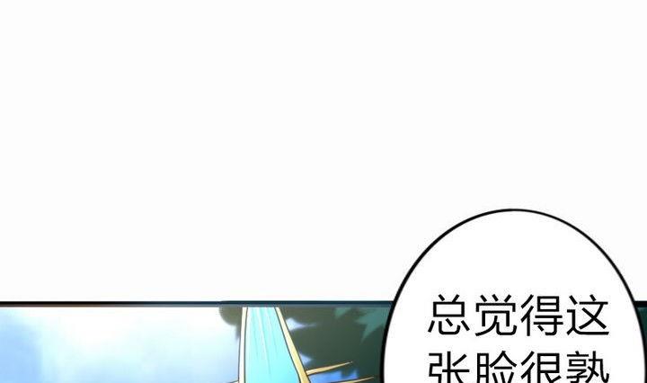 战地圣修 - 第35话 三师兄(2/2) - 6