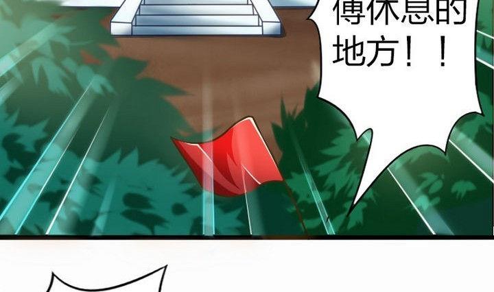 第35话 三师兄(1/2)-第35话