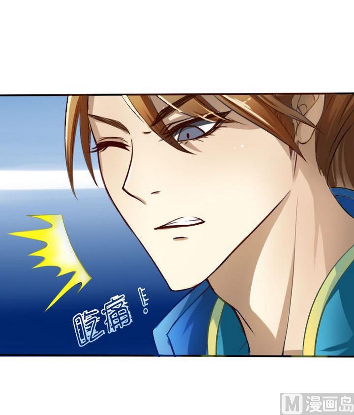 第37话 中毒的三师兄(1/2)-第37话