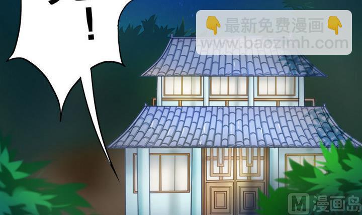 第37话 中毒的三师兄(1/2)-第37话