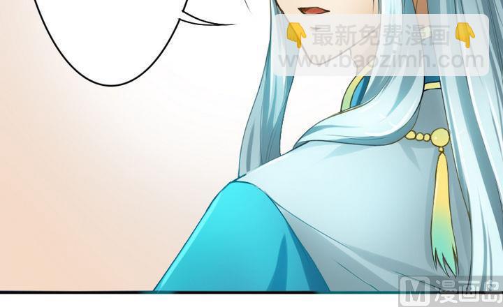 第37话 中毒的三师兄(1/2)-第37话