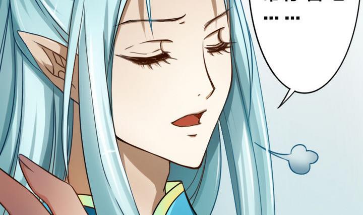 第37话 中毒的三师兄(1/2)-第37话