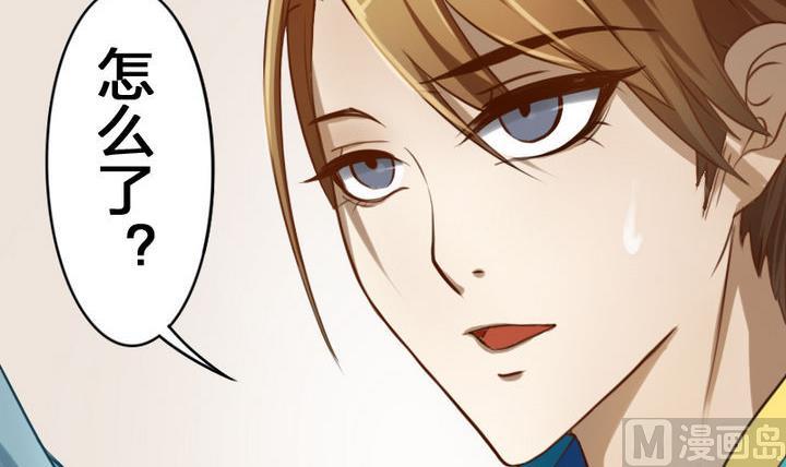 第37话 中毒的三师兄(1/2)-第37话