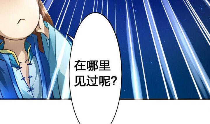 第37话 中毒的三师兄(1/2)-第37话