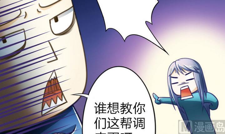 第39话 开始修仙啦-第39话