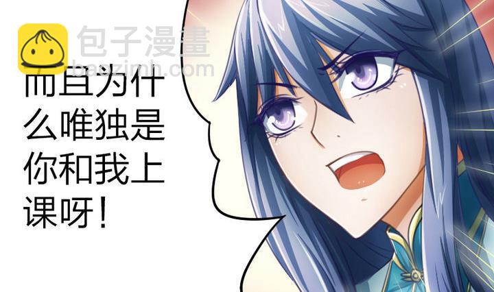 第39话 开始修仙啦-第39话