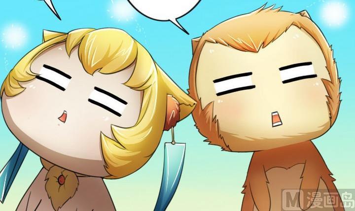 第39话 开始修仙啦-第39话