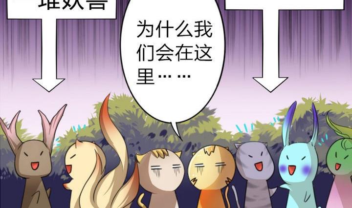 第39话 开始修仙啦-第39话