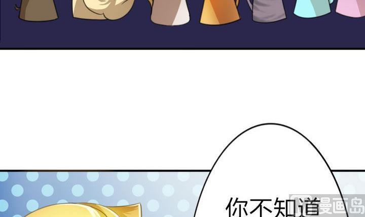 第39话 开始修仙啦-第39话