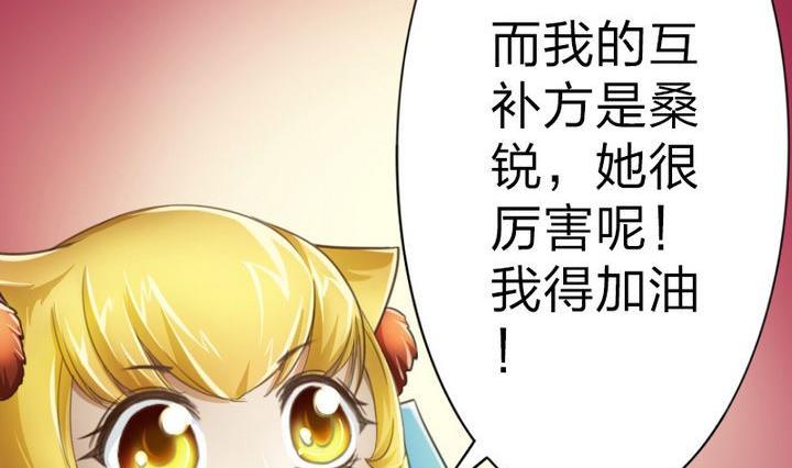 第39话 开始修仙啦-第39话