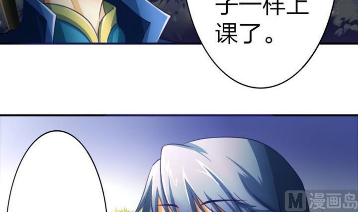 第39话 开始修仙啦-第39话