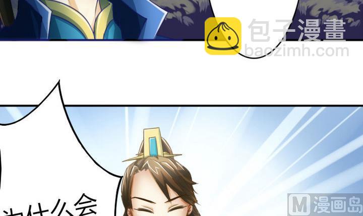 第39话 开始修仙啦-第39话