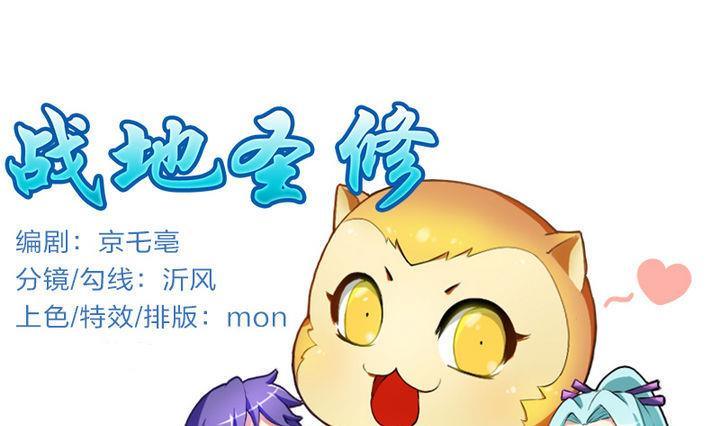 第5话 下山寻人-第5话