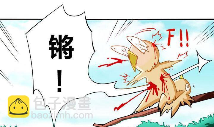 第5话 下山寻人-第5话