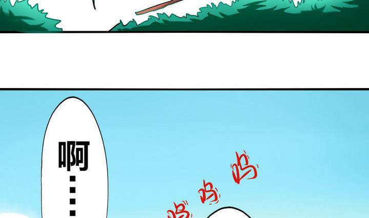 第5话 下山寻人-第5话