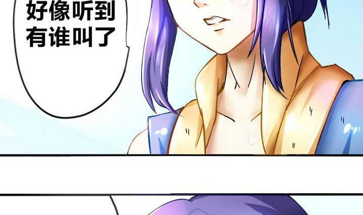 第5话 下山寻人-第5话