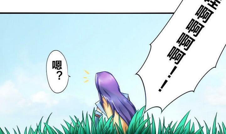 第5话 下山寻人-第5话